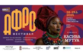 (FOTO) Afro festival u Muzeju afričke umjetnosti u Beogradu: Najznačajnija kenijska perkusionistkinja Kasiva Mutua – specijalna gošća