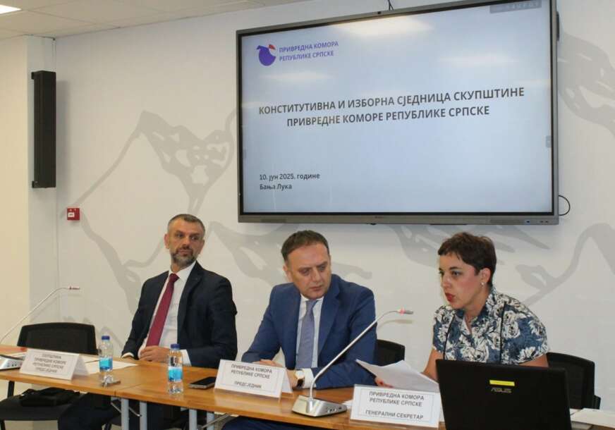 Privredna komora Republike Srpske