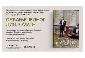 (FOTO) Muzej afričke umetnosti: Promocija knjige „Sećanje jednog diplomate“ ambasadora Danila Milića