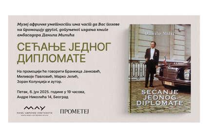 (FOTO) Muzej afričke umetnosti: Promocija knjige „Sećanje jednog diplomate“ ambasadora Danila Milića