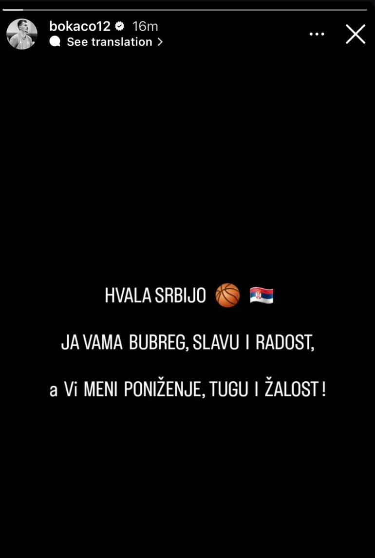 Boriša Simanić, objava