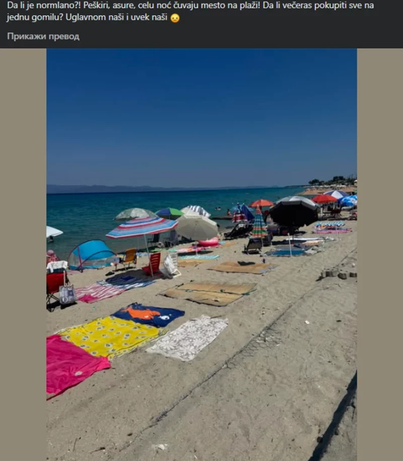Rezervacija mjesta na plaži peškirima