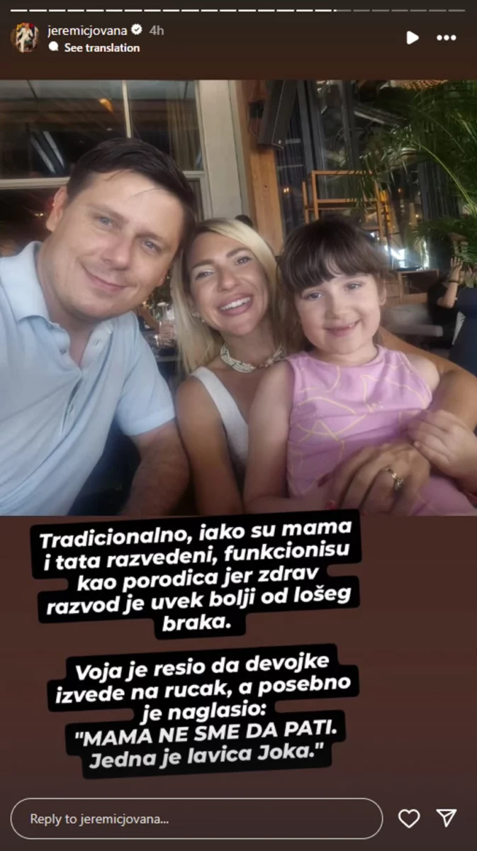 Jovana Jeremić sa bivšim mužem