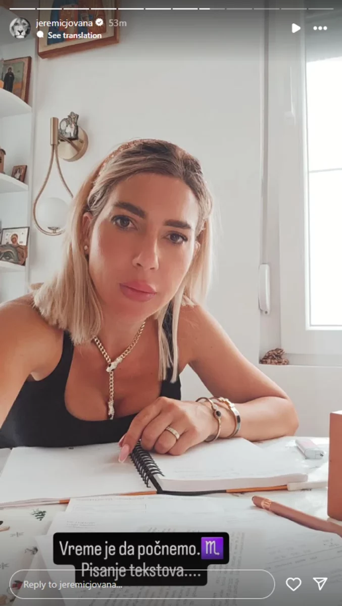 Jovana Jeremić