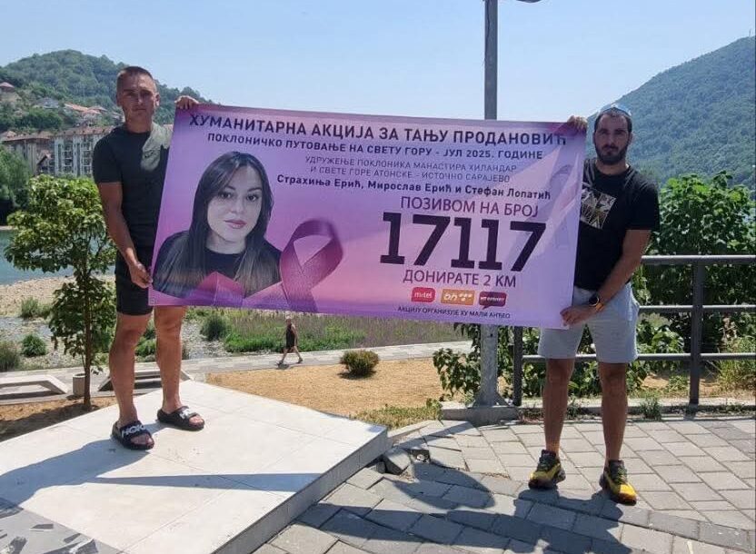 HUMANOST NA DJELU Paljani krenuli biciklom do Hilandara kako bi prikupili pomoć za liječenje mlade majke