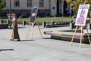 Izložba u Banjaluci