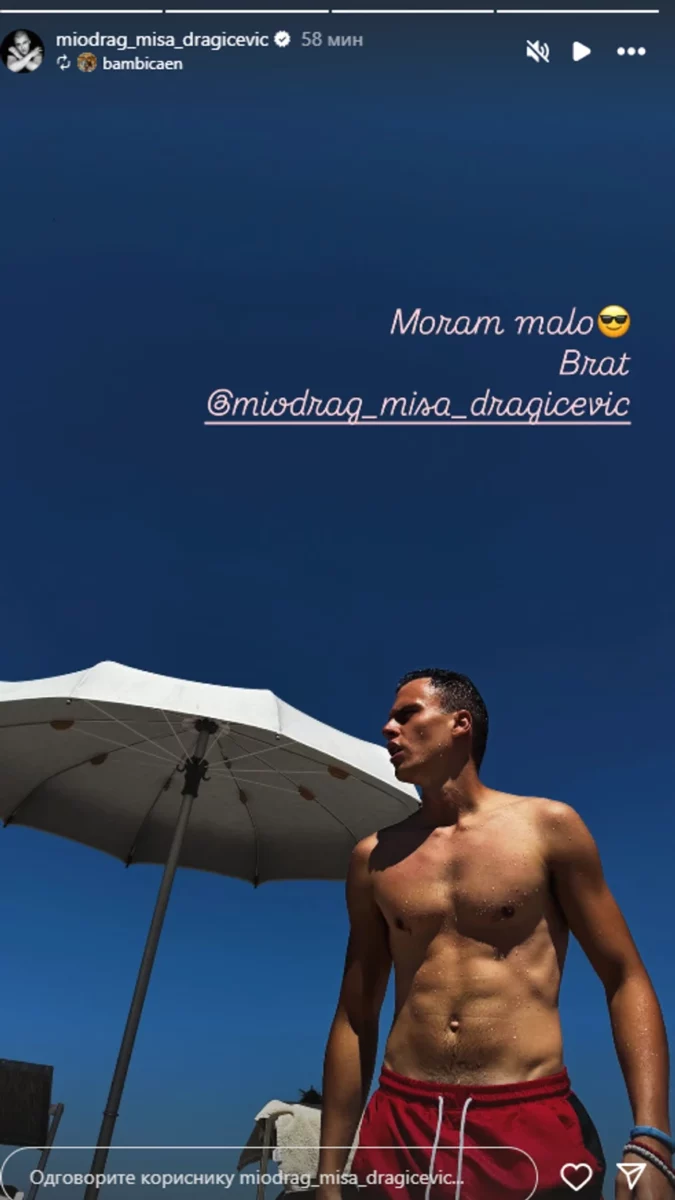 Miodrag Miša Dragičević