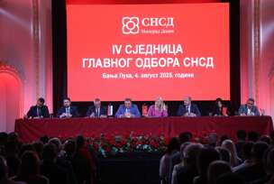 GO SNSD u Banjaluci 