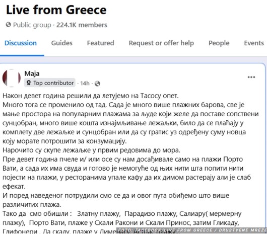 Tasos