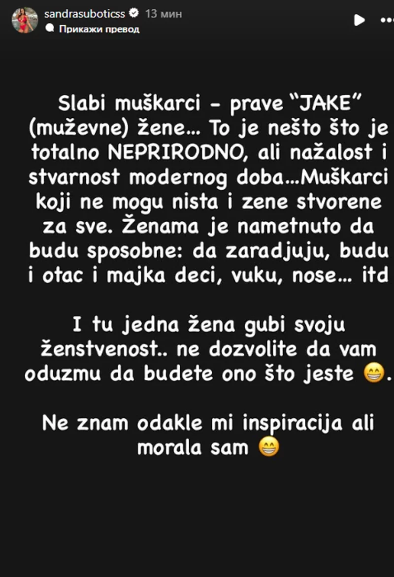 Objava Aleksandre Subotić
