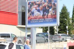 FOTO: SINIŠA PAŠALIĆ/RINGIER