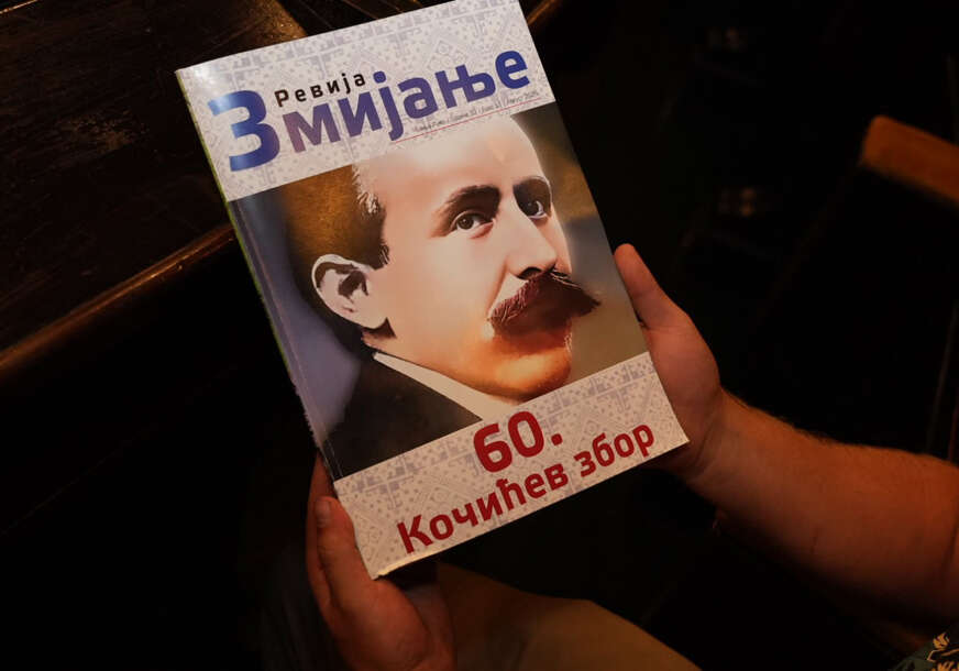 Kočićev zbor