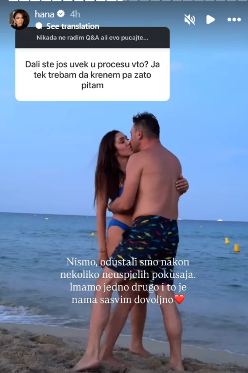 Hana Hadžiavdagić, objava