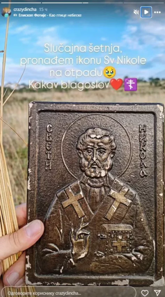 Milan dinčić dinča, objava