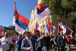 Dan nacionalnog jedinstva i zastave