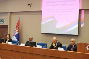 Parlamentarni forum Srbije i Srpske, Narodna Skupština RS