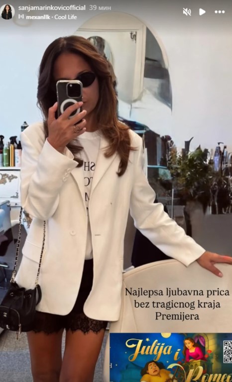 Sanja Marinković