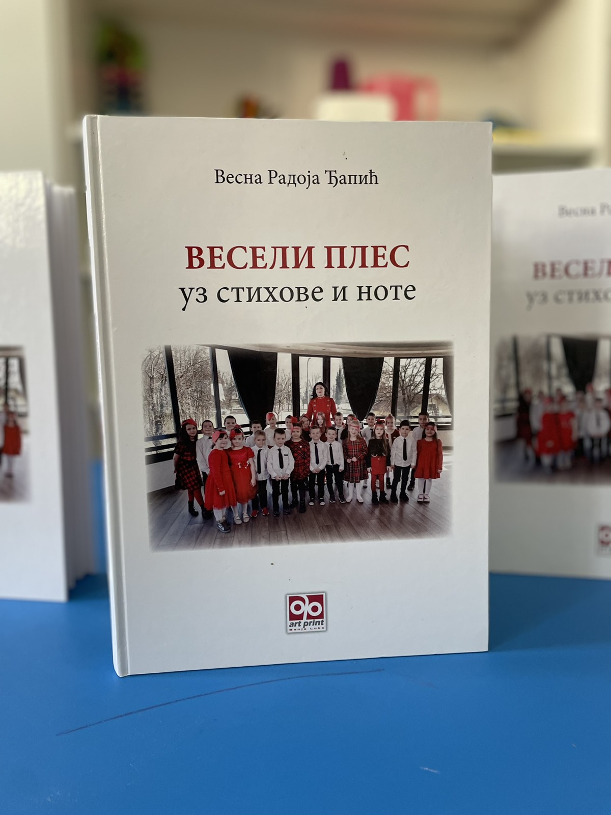 Knjiga Veseli ples uz stihove i note