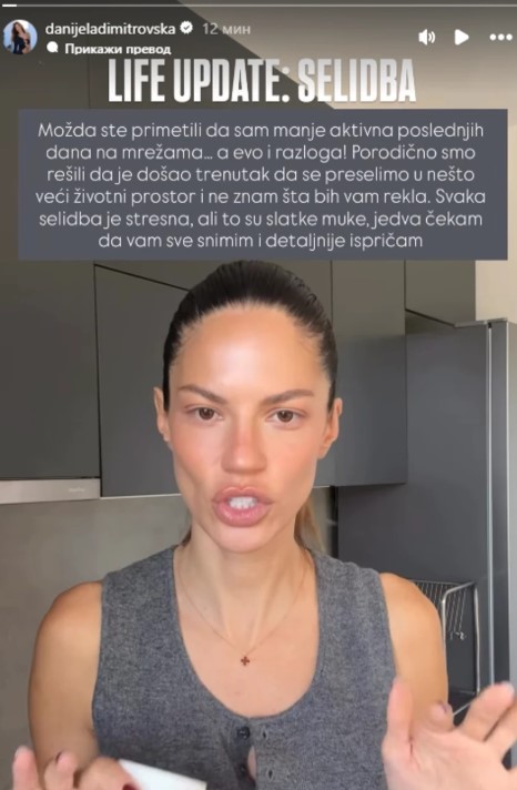 Danijela Dimitrovska