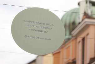 Gospodska ulica dekoracija oktobar