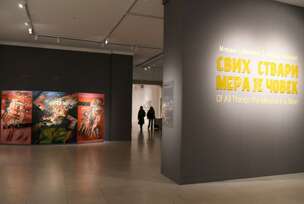 Mladen Srbinović u Galeriji SANU