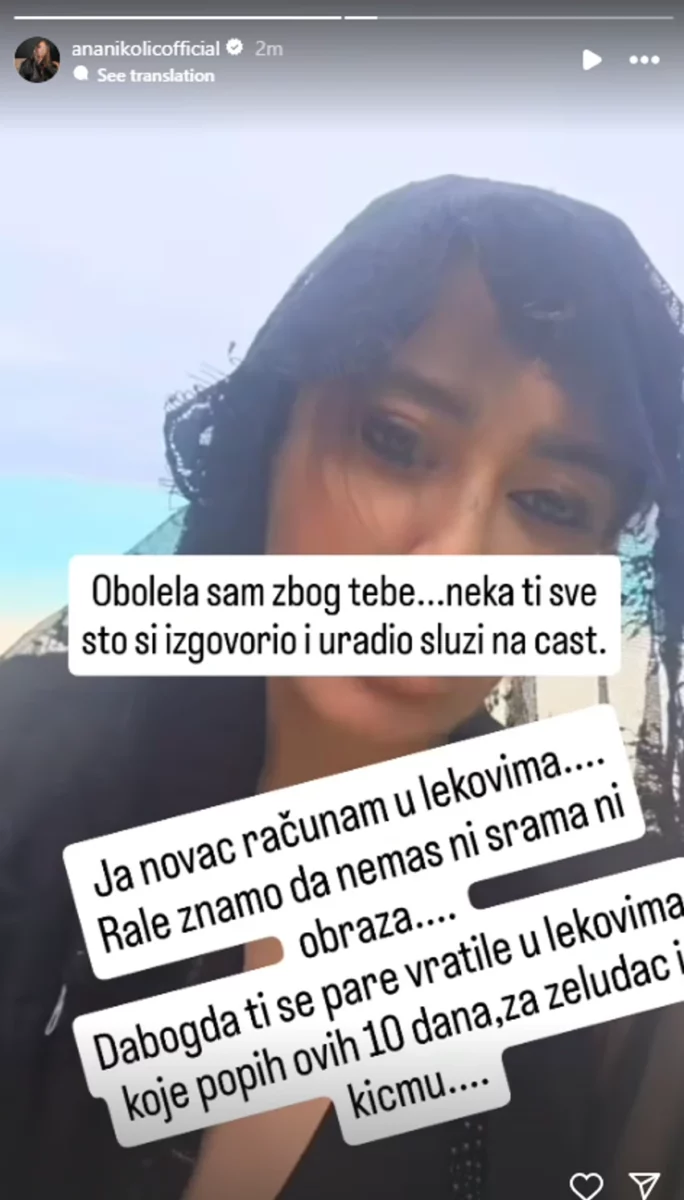 ana nikolić