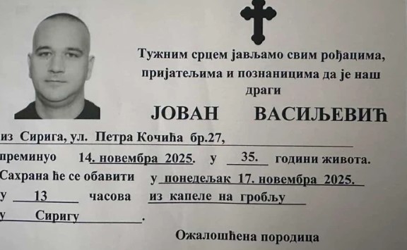 Jovan Vasiljević
