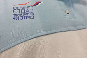 plivacki savez RS, sudije, nove uniforme