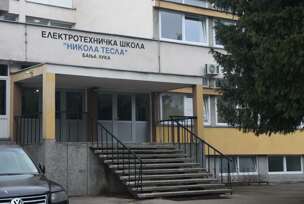 Ekonomska škola, dojava bomba