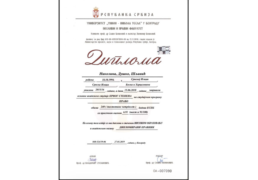 FOTO: USTUPLJENA FOTOGRAFIJA