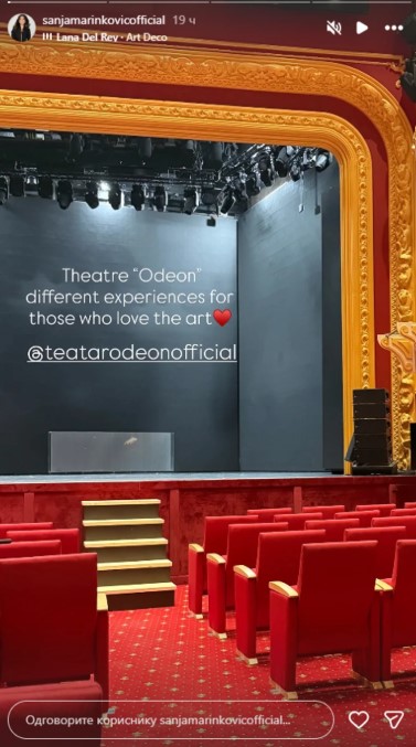 Odeon