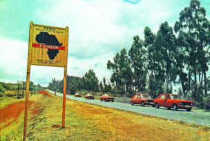 U srcu Afrike - Ekspedicija Kragujevac-Kilimandžaro 1975“ u Muzeju afričke umetnosti