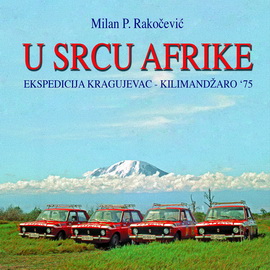Muzej afričke umjetnosti: U srcu Afrike