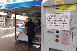 parking u banjaluci 