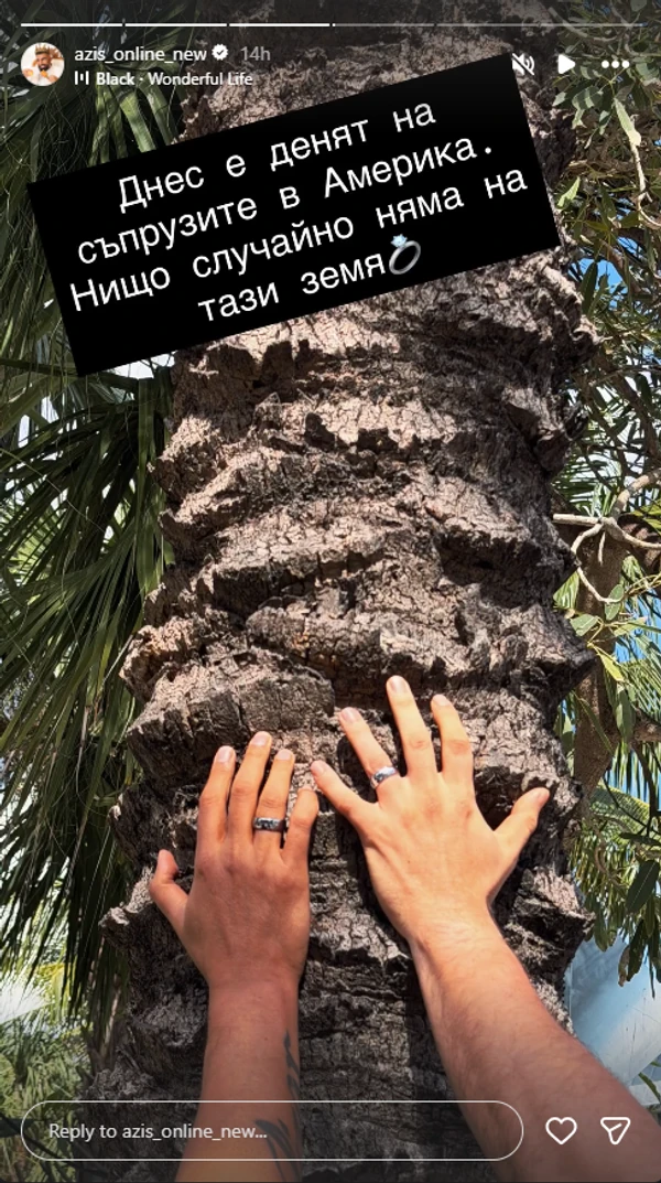 FOTO: AZIS_ONLINE_NEW / INSTAGRAM/SCREENSHOT