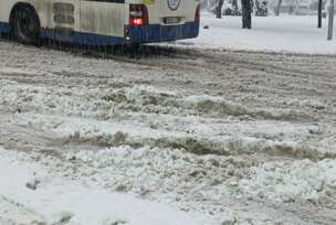 FOTO: BOSNAINFO