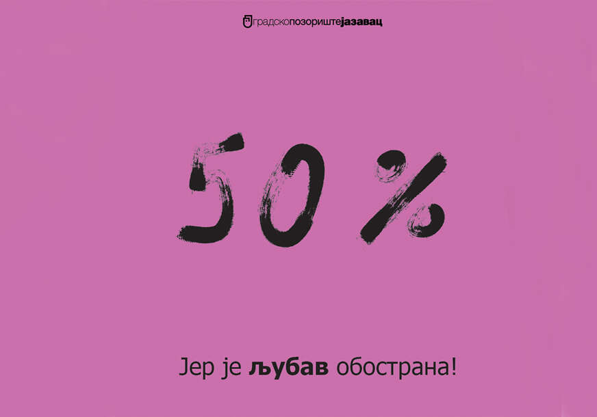 gradsko pozorište jazavac 