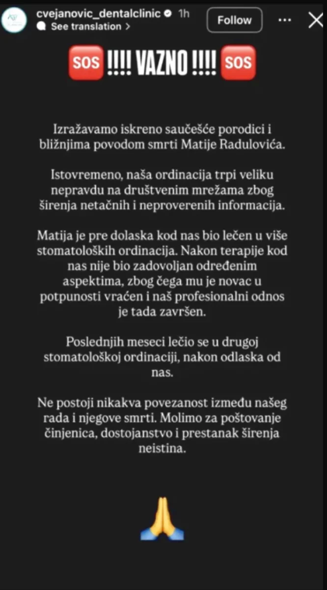 Ordinacija Cvejanović