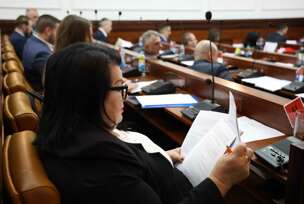 SKUPŠTINA GRADA BANJALUKA