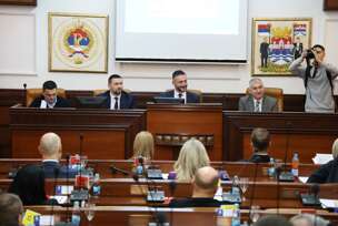 SKUPŠTINA GRADA BANJALUKA