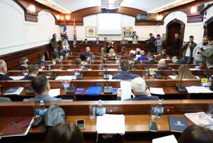 SKUPŠTINA GRADA BANJALUKA