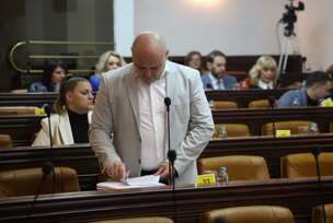 Skupština Grada Banja Luka