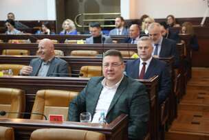 Skupština Grada Banja Luka
