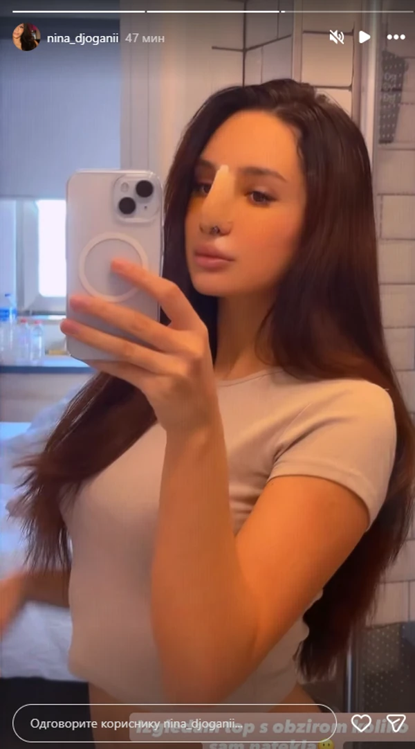 nina đogani, objava