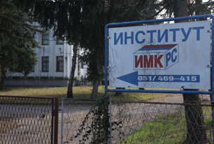 FOTO: MIOMIR JAKOVLJEVIĆ/RINGIER