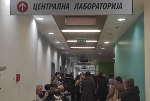 ukc rs , labaratorija za vađenje krvi 