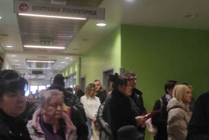 ukc rs , labaratorija za vađenje krvi 