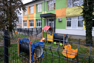 vrtić u novoseliji u sklopu područne škole Milan Rakić