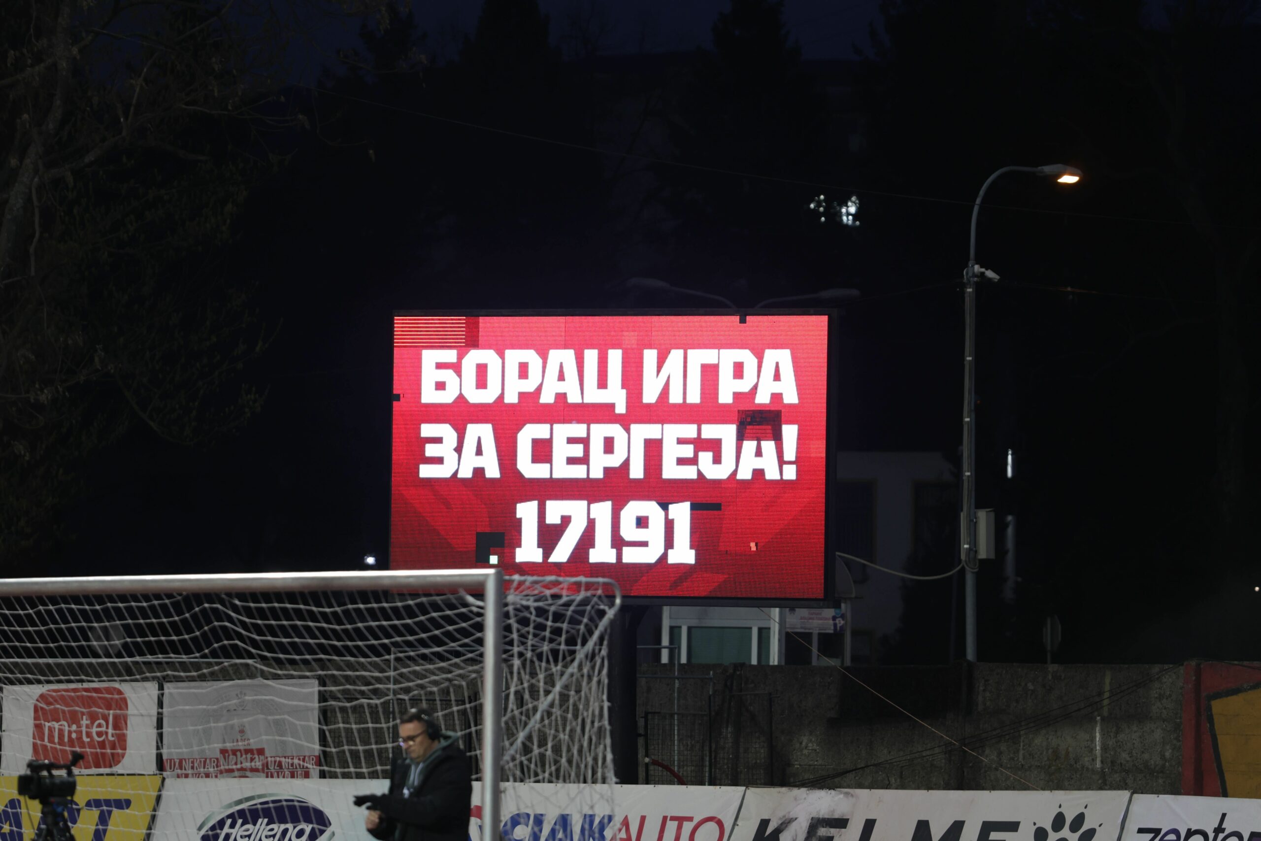 FOTO: NIKOLA SEKULIĆ/RINGIER