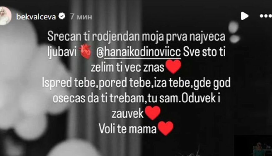 nataša bekvalac